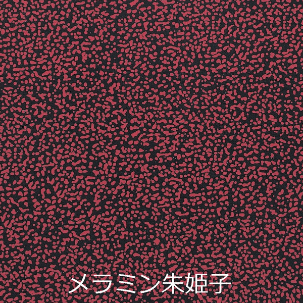 スタイリッシュ脚型 軽量テーブルのみ 幕板なし メラミン朱姫子