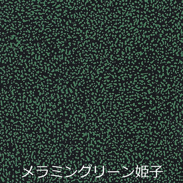 スタイリッシュ脚型 軽量テーブルのみ 幕板なし メラミングリーン姫子