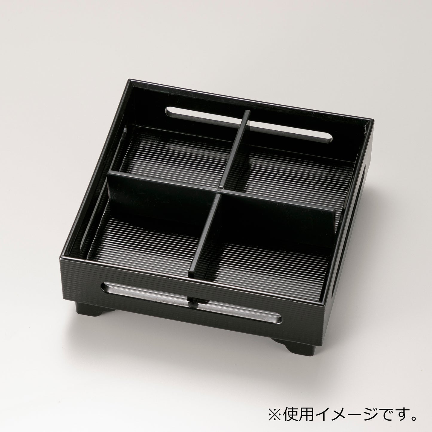 430-10201 飛鳥盛器用 十字仕切 黒