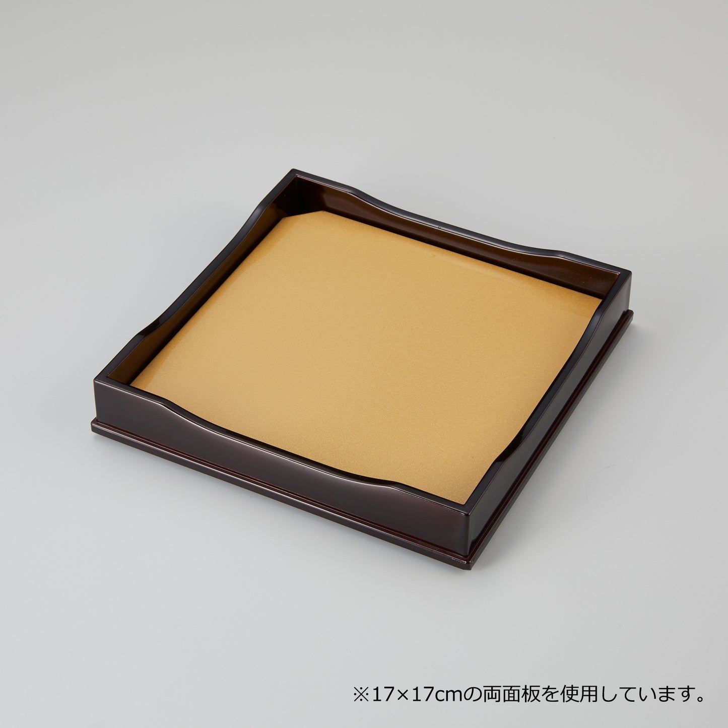 435-16111 隋心皿 タメ