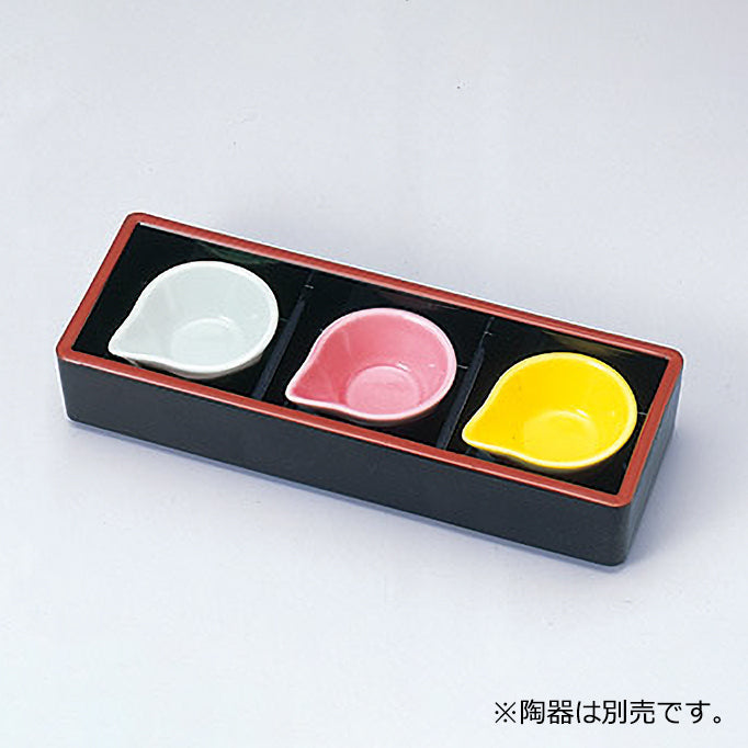 445-13211 三点珍味<小> 黒天朱