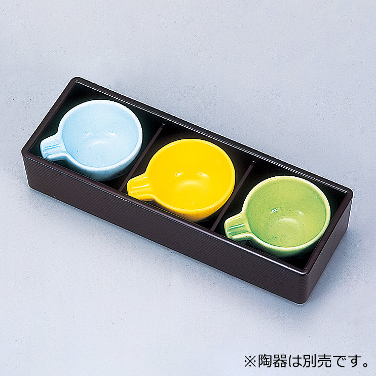 445-15221 光風三点珍味 うるみ