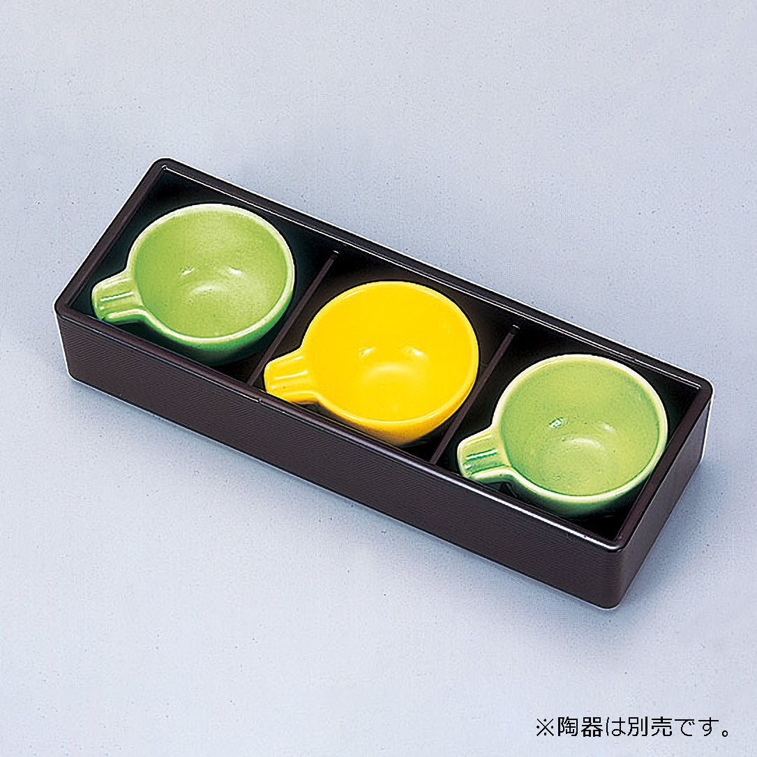 445-15221 光風三点珍味 うるみ
