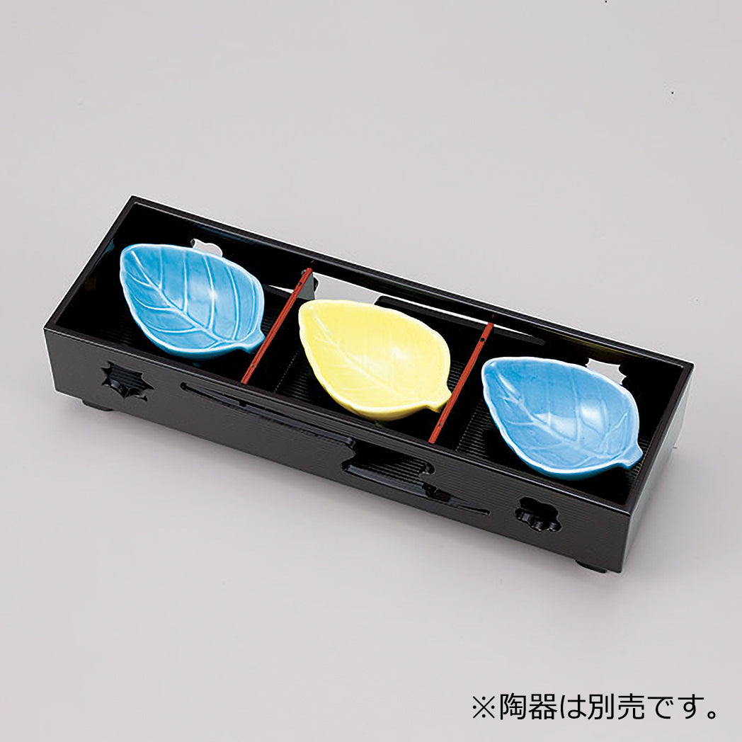 445-20221 新角長点心 低足 タメ