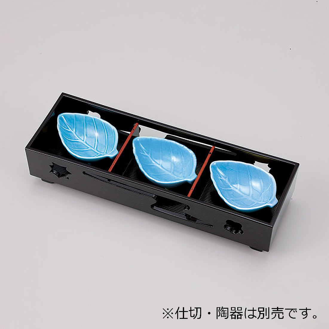 445-20221 新角長点心 低足 タメ