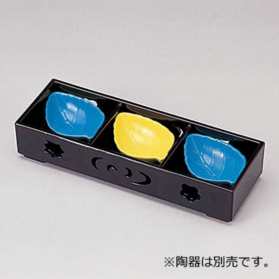 445-22211 春秋三点珍味 タメ