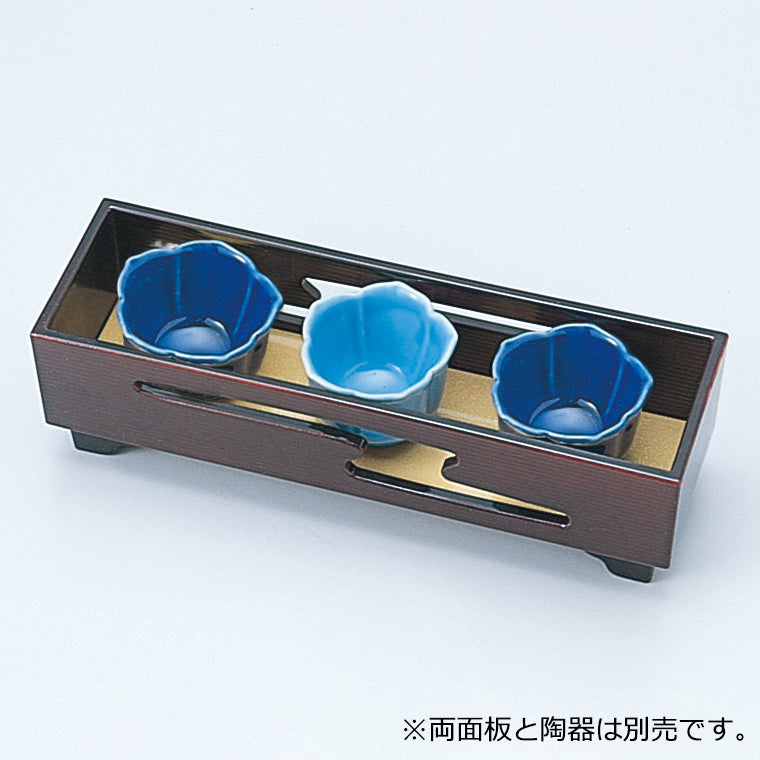 445-23211 山水珍味足高 タメ