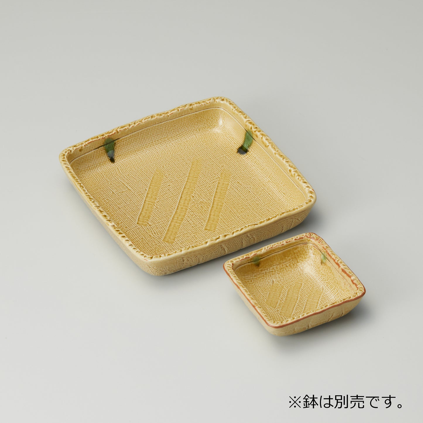 537-170326000 黄瀬戸3.0正角千代久