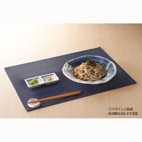 537-174411000 ゴスライン二品盛