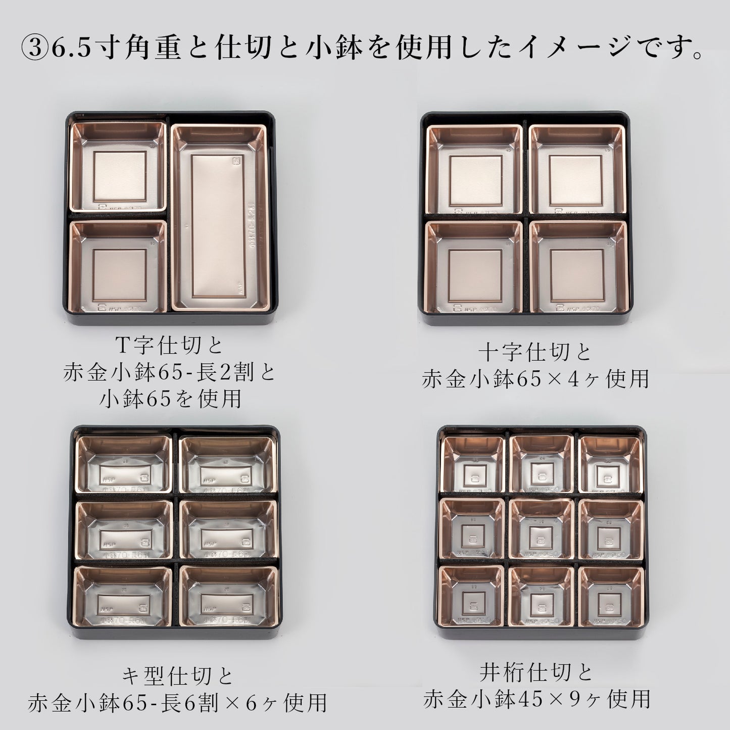 重箱 6.5寸独楽角重 黒