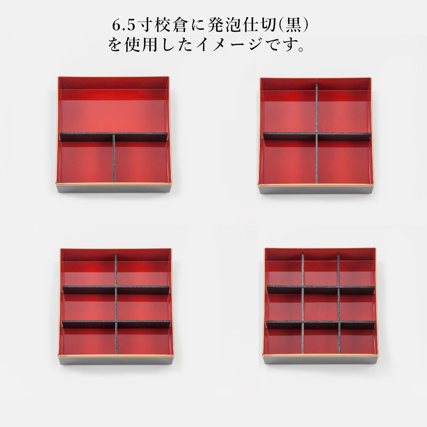 発泡仕切(黒) T字仕切<各10組入>