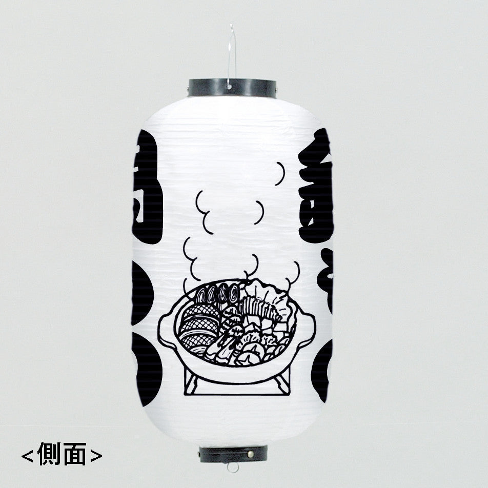 670-23003 24cm長型3面ちょうちん 白・鍋もの料理