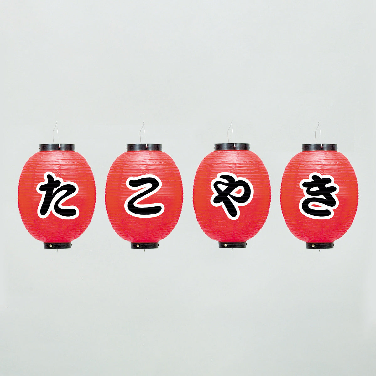 670-24001 24cm丸型ちょうちん たこやき