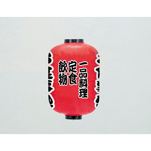 670-36002 42cm長型3面ちょうちん お食事処