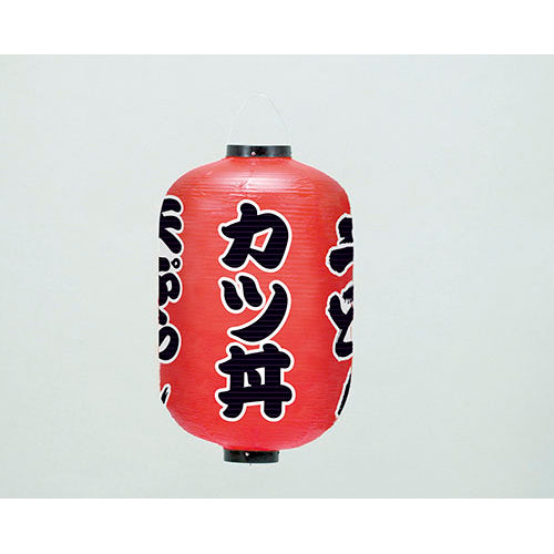 670-39004 48cm長型3面ちょうちん 天ぷらうどん