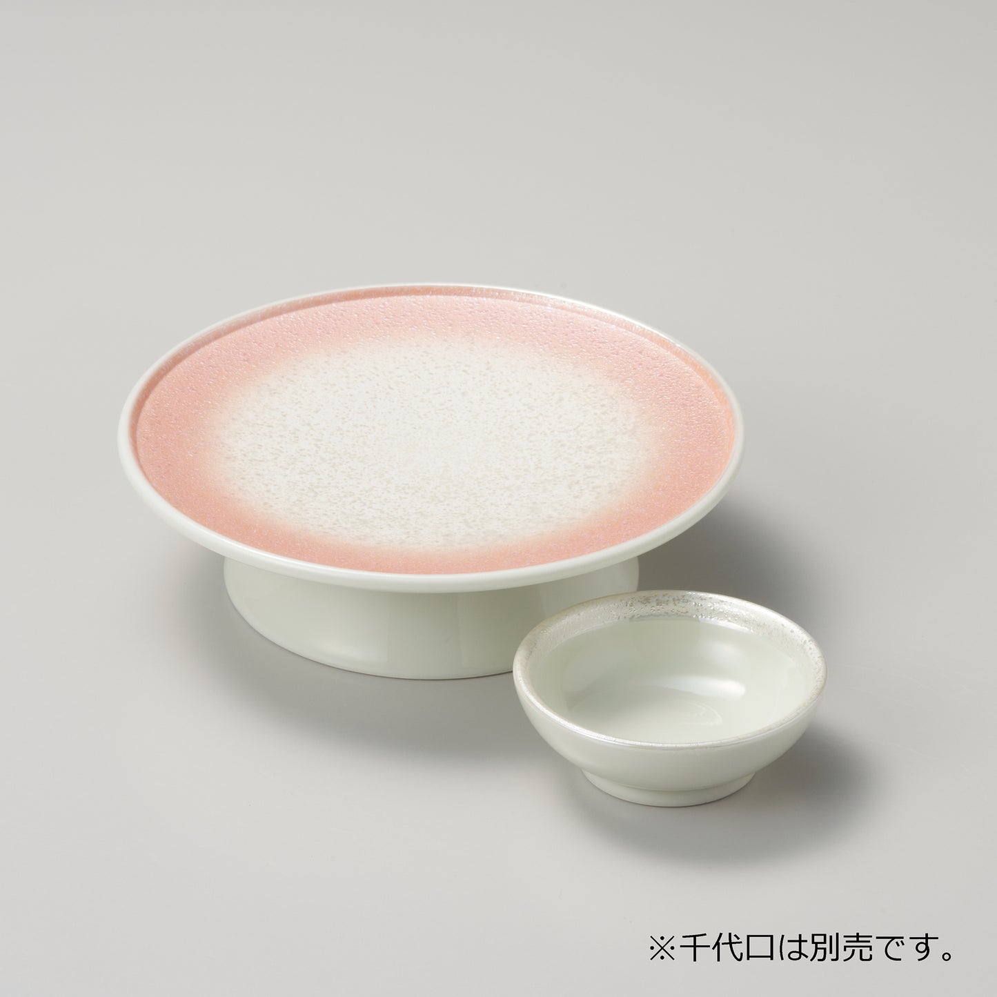 707-10001 ピンクラスター高台皿