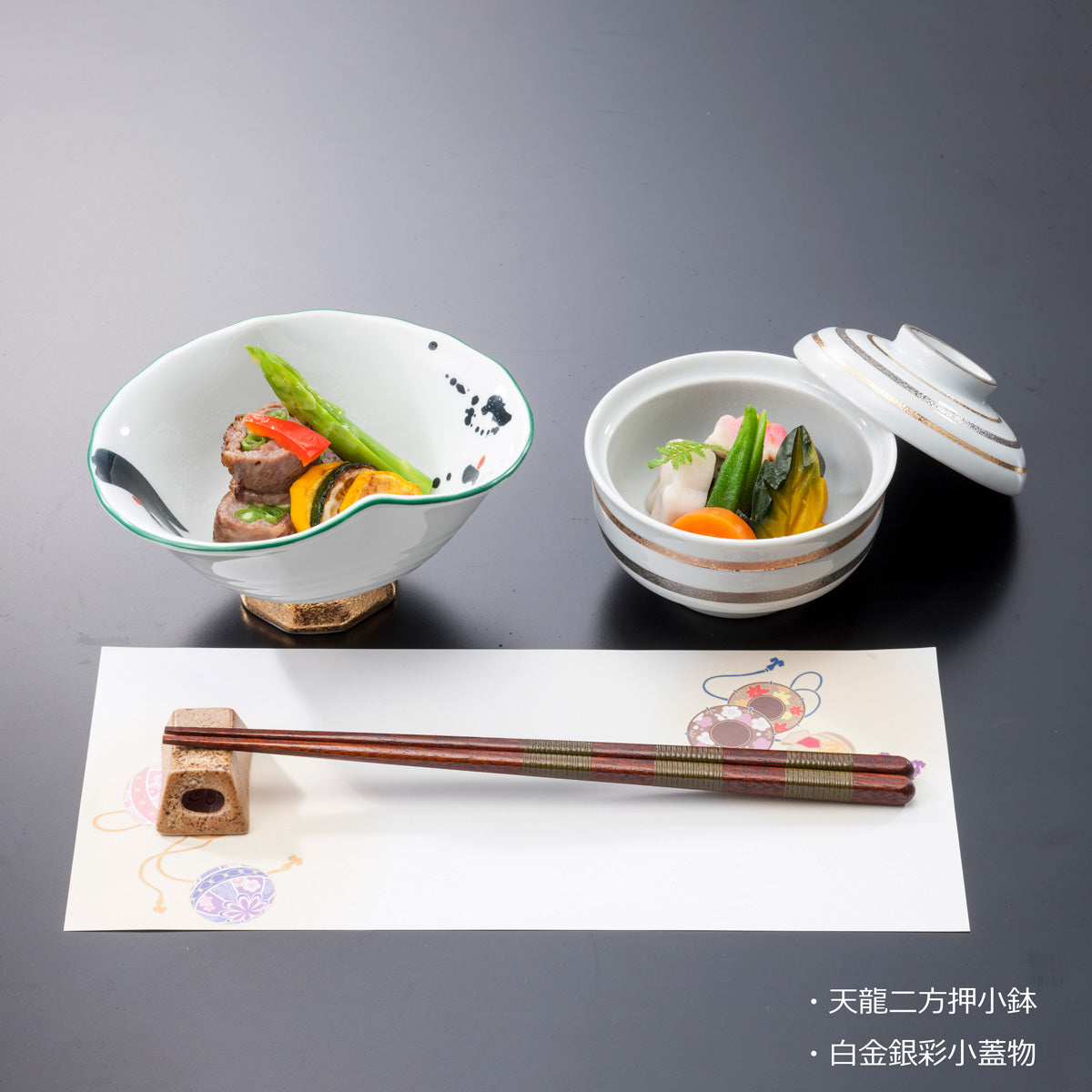707-10240 天龍二方押小鉢