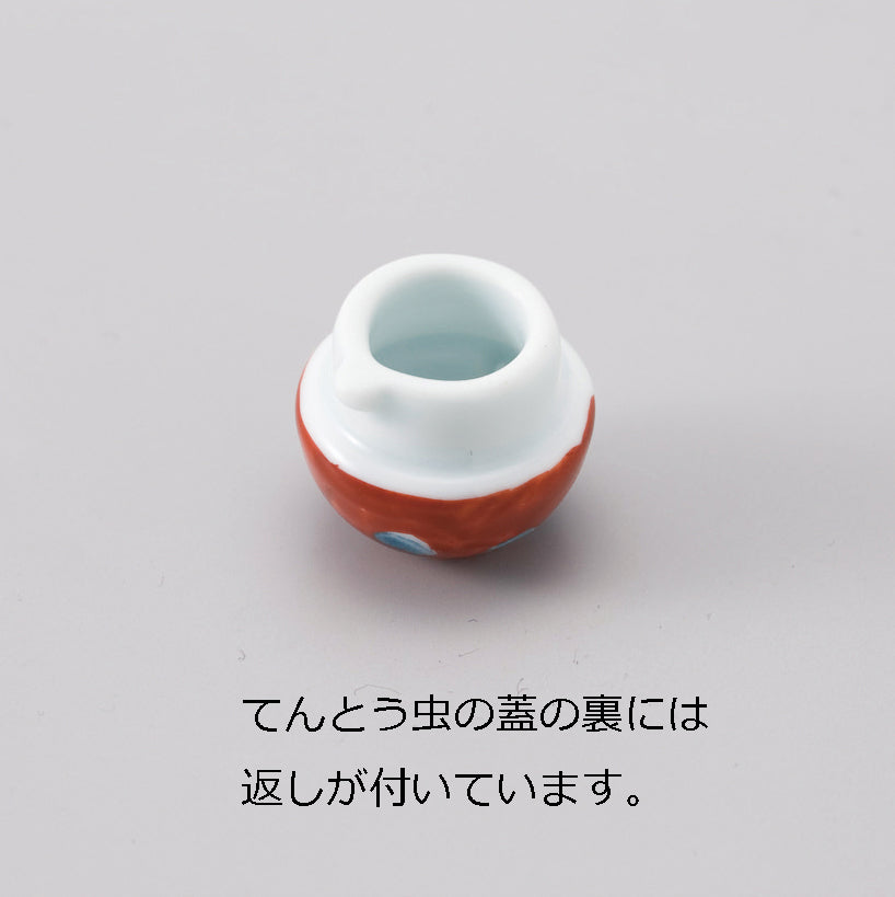 707-10432 赤てんとう虫汁次