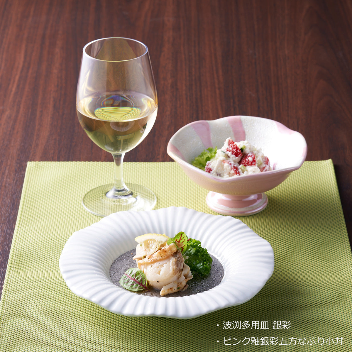 707-10448 ピンク釉銀彩五方なぶり小丼