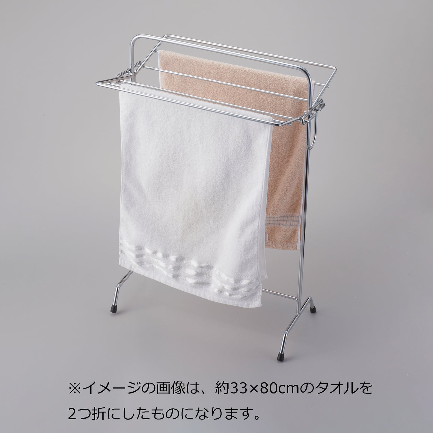 800-48001 ワンタッチタオル掛けスタンド