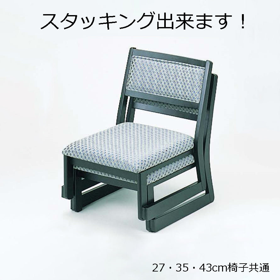 810-16013 木製座高27cm椅子 ベージュ