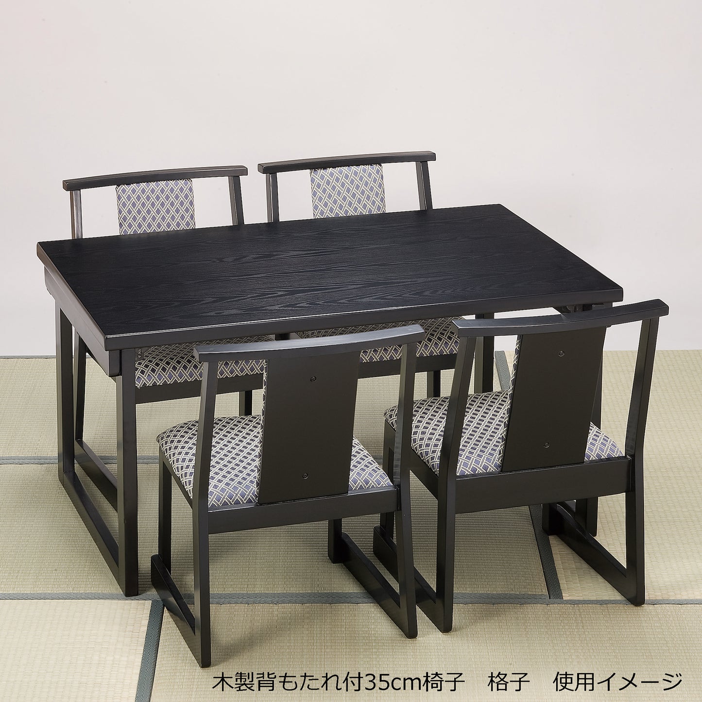 35cm木製背もたれ付椅子