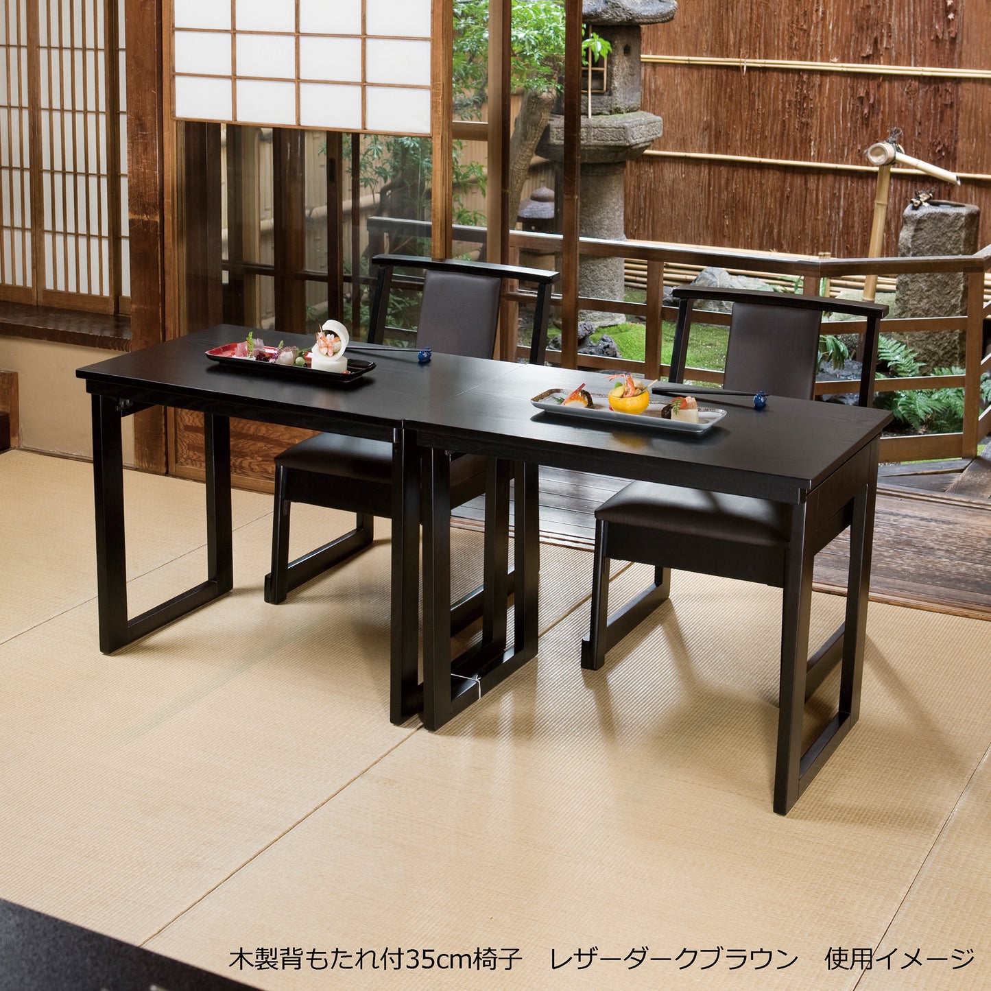 35cm木製背もたれ付椅子