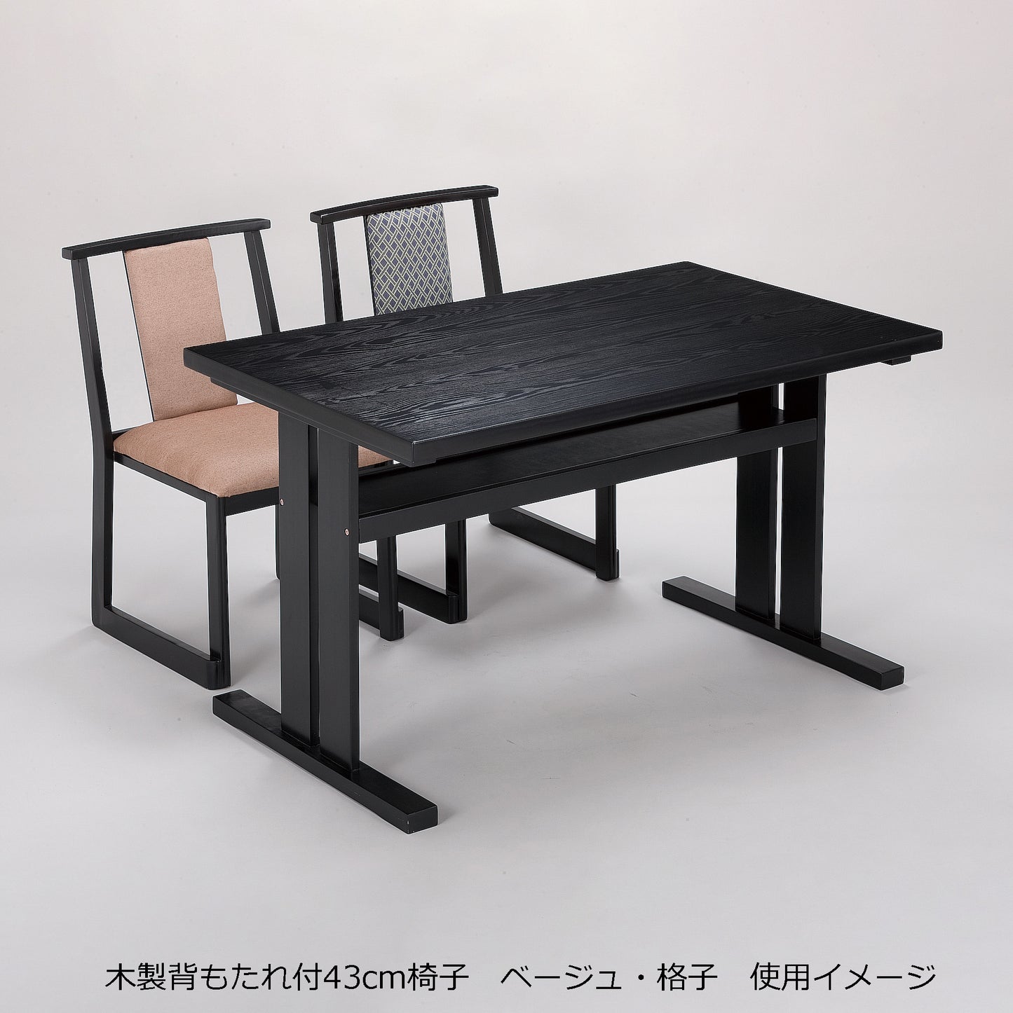 43cm木製背もたれ付椅子