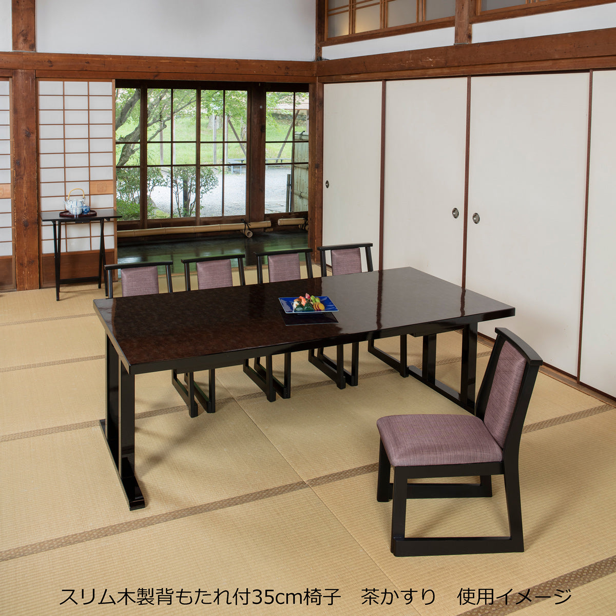 スリム木製背もたれ付椅子 茶かすり