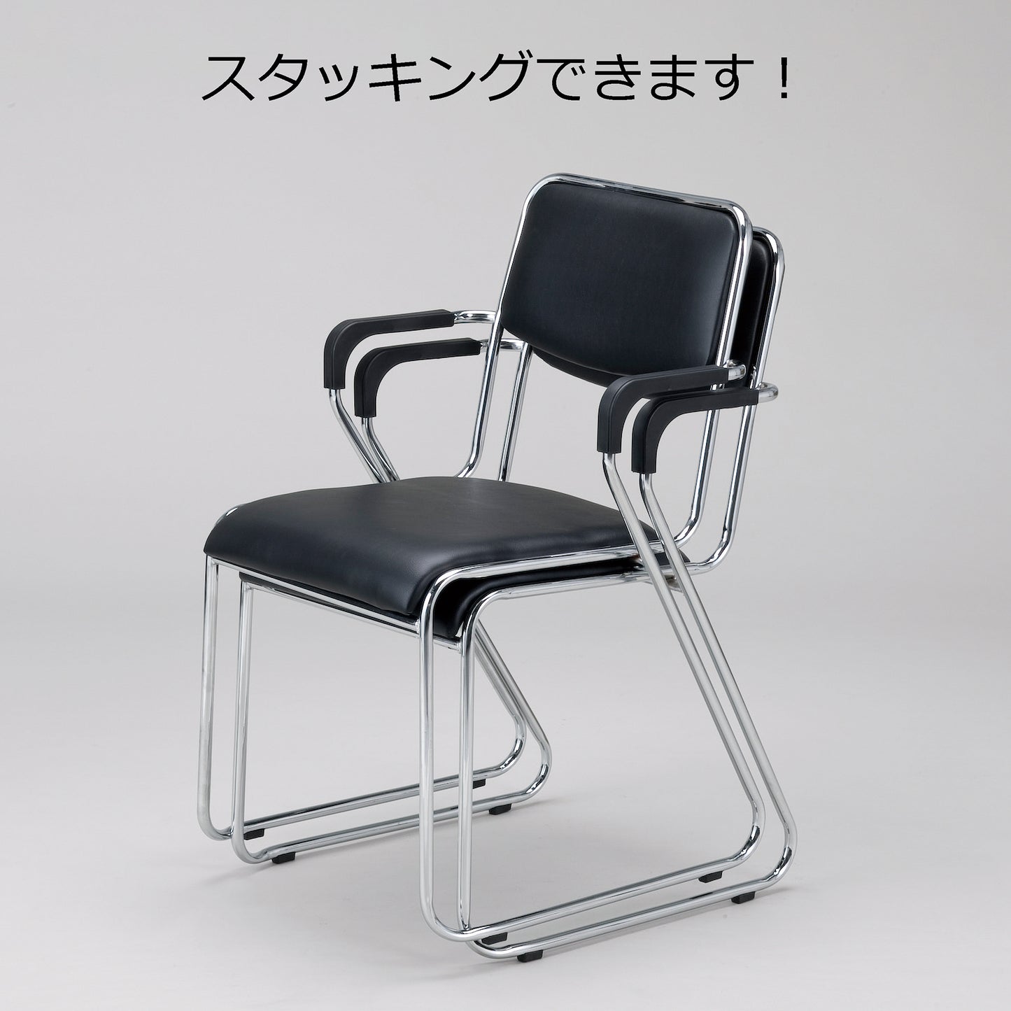 810-27002 スチールスタックチェア