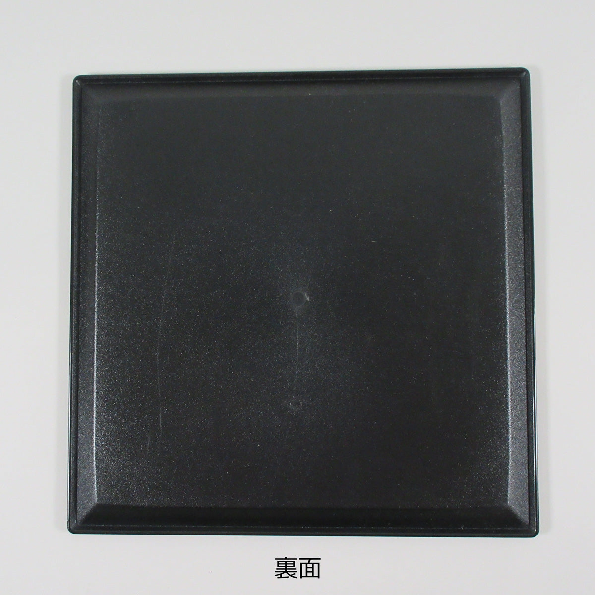 S25-166 【B級品】尺1正角布目端反盆 黒