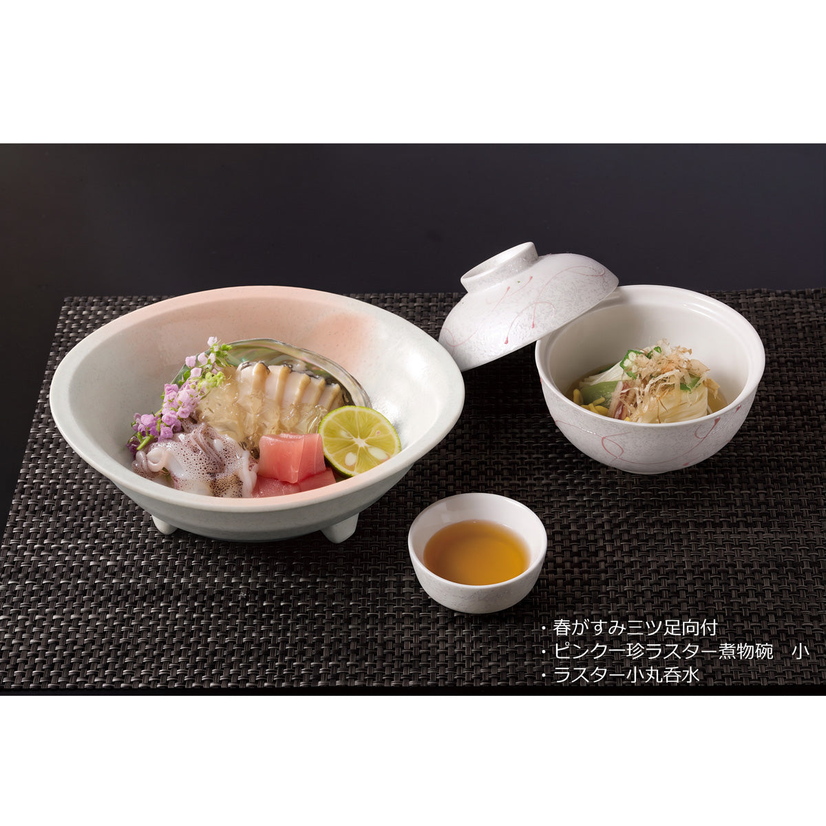 554-00004 春がすみ三ツ足向付