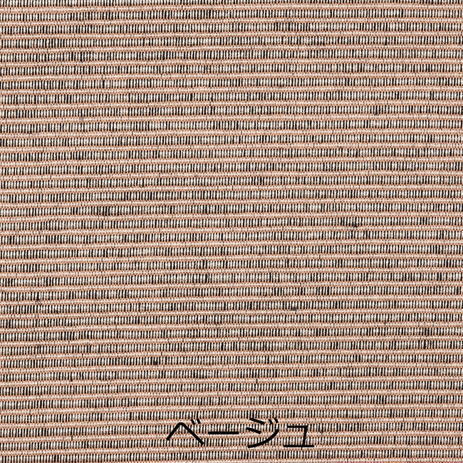 木製座高27cm椅子