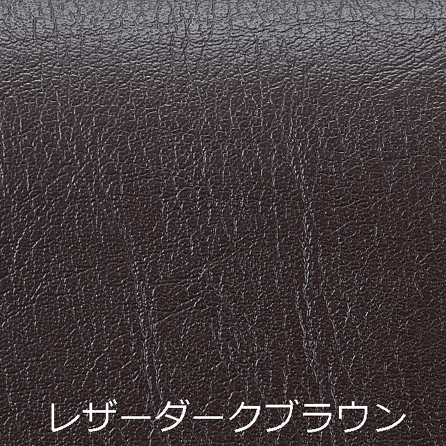 木製座高43cm椅子