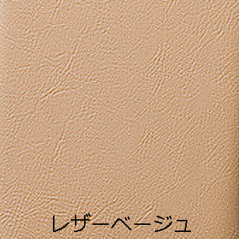 35cm木製背もたれ付椅子