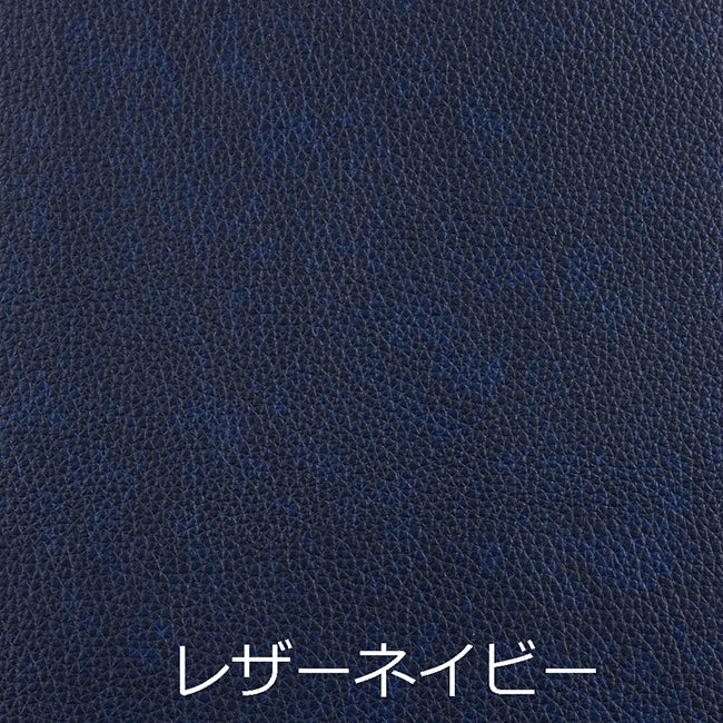 35cm木製背もたれ付椅子