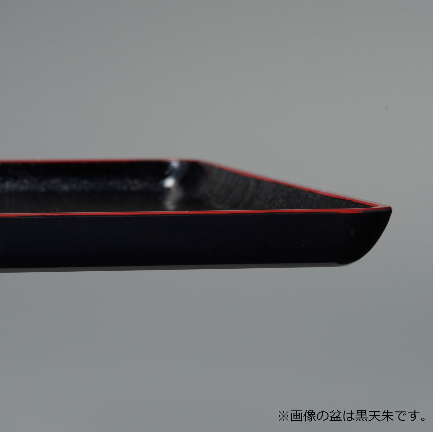 城南盆 朱天黒
