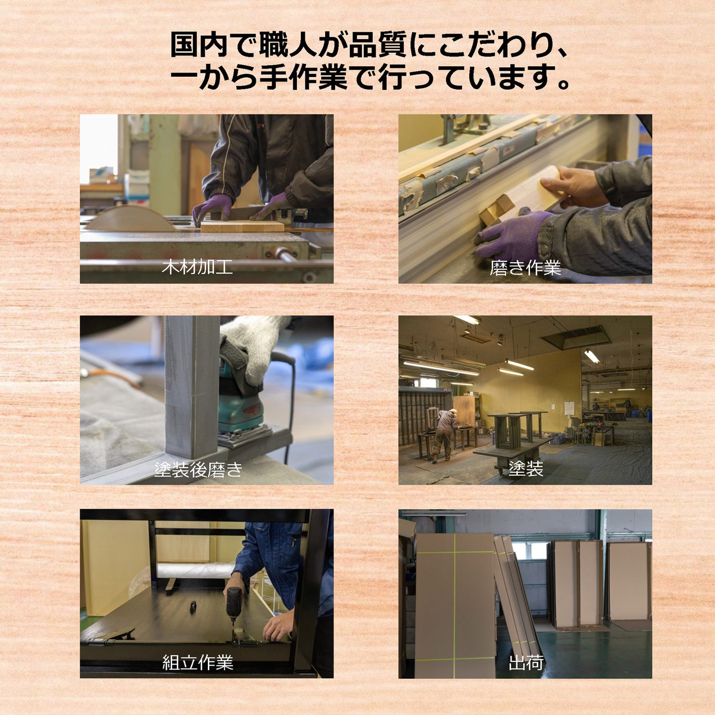 H型脚 テーブルのみ 幕板なし メラミンうるみ乾漆