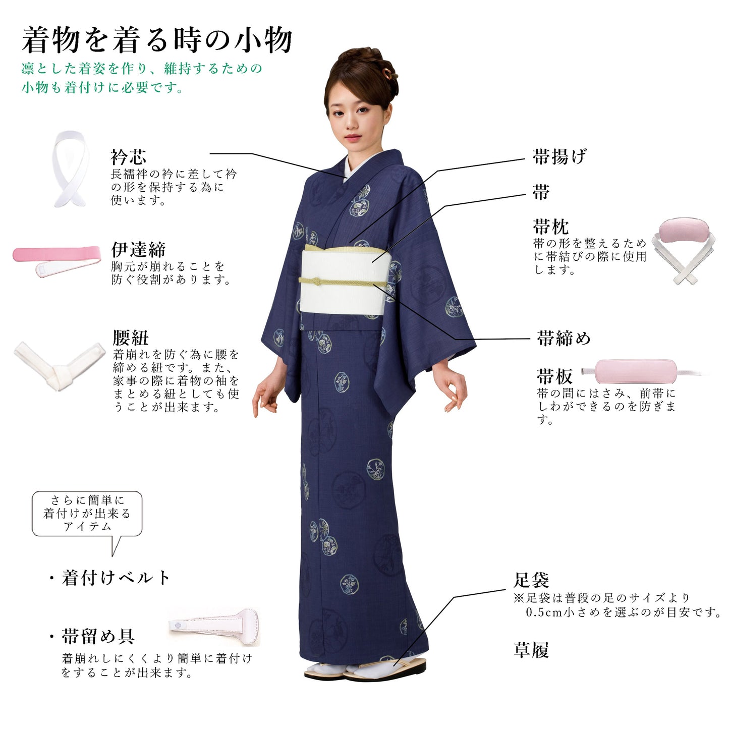 駒絽着物 雲重ね・浅緑(KI-2019)