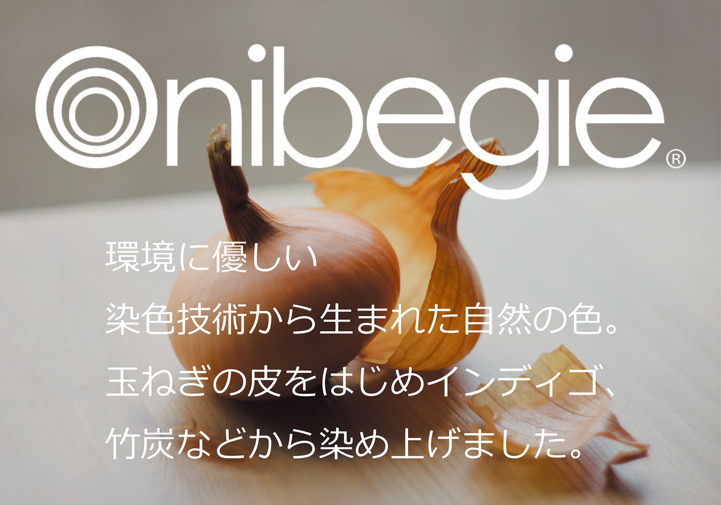オニベジスクラブ(半袖)