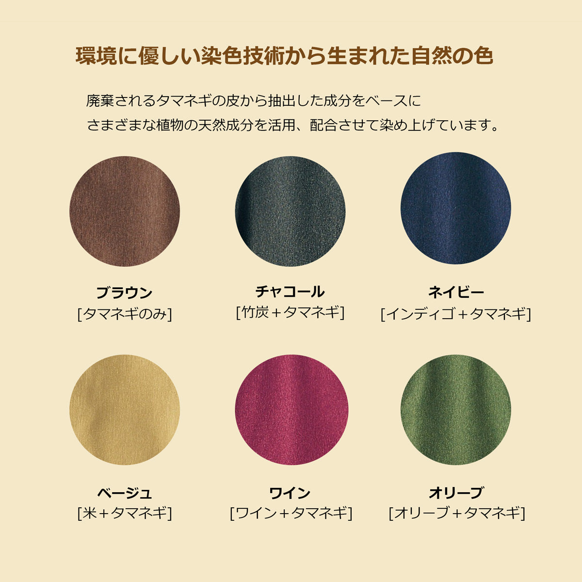 オニベジプルオーバー七分袖
