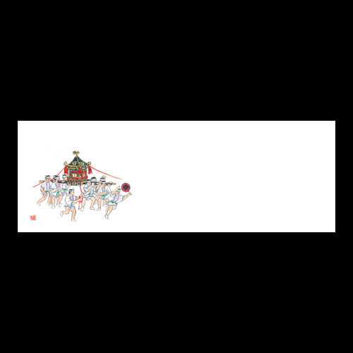 201-20239 上質紙13cm長角マット 神輿と祭(4~10月)