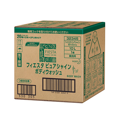 146-10085 フィエスタ ピュアシャイン ボディウォッシュ