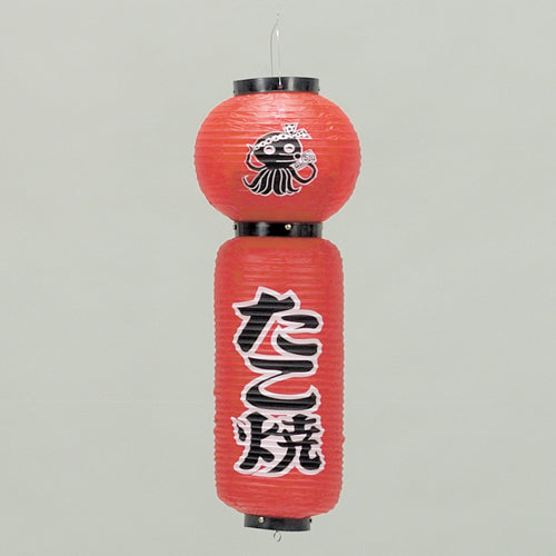670-40001 特殊ちょうちん 80-10 たこ焼