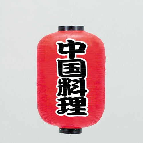 670-36007 42cm長型3面ちょうちん 中国料理