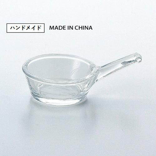 138-10455 アミューズカップ TS44030