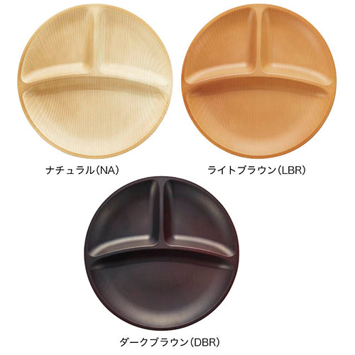 Walna 25cm3ツ仕切プレート(WD-15)