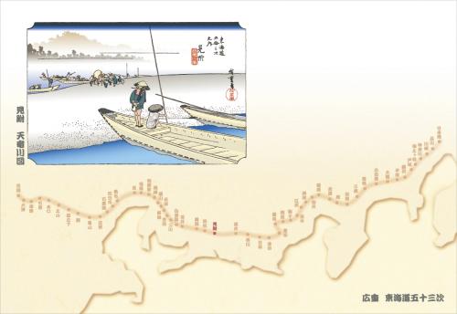 201-10029 38cm上質紙マット 見附(天竜川図)