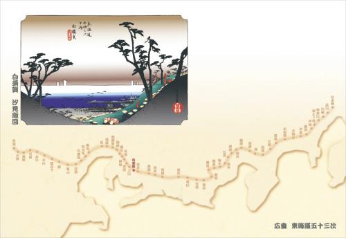 201-10033 38cm上質紙マット 白須賀(汐見阪図)