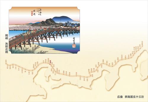 201-10039 38cm上質紙マット 岡崎(矢矧之橋)
